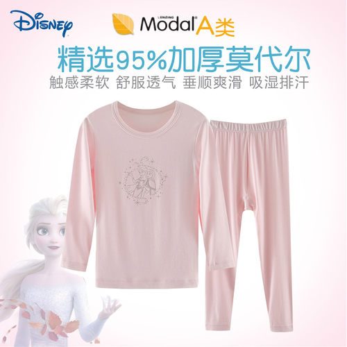 迪士尼中大童圆领三枪内衣套装冰雪奇缘秋冬女童加厚木代尔秋衣裤 - 图0