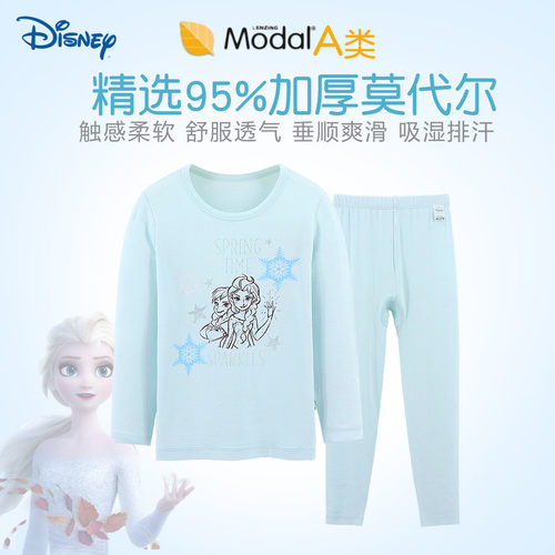 迪士尼中大童圆领三枪内衣套装冰雪奇缘秋冬女童加厚木代尔秋衣裤 - 图1
