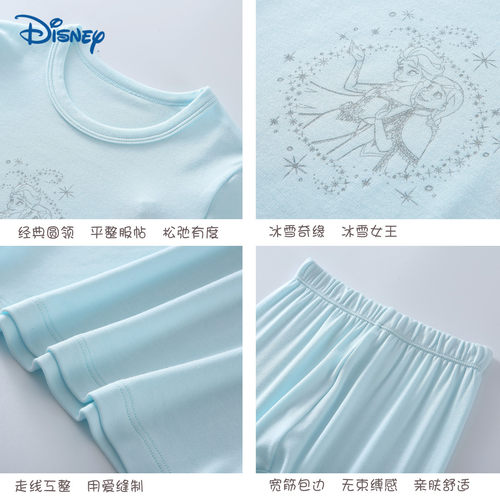 迪士尼中大童圆领三枪内衣套装冰雪奇缘秋冬女童加厚木代尔秋衣裤 - 图2