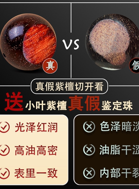 印度小叶紫檀手串精品文玩手串礼品定制手串老料金星男佛珠108颗