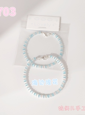 拉丝猫眼手串可爱手工DIY成品