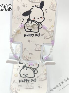 轻奢超优顶优手工串珠猫眼琉璃