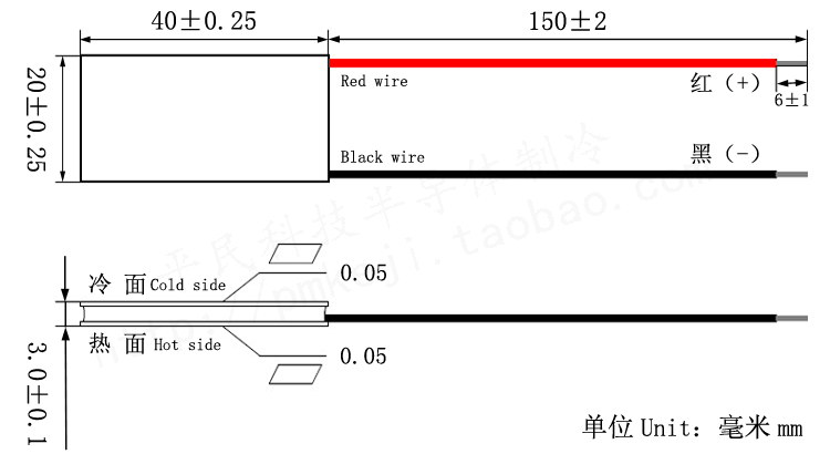 204006309制冷片现货热荐7.43V9A电子半导体致冷片TEC1-06309-图1