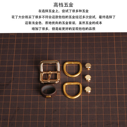 真皮马鞍包diy手工包包女自己缝材料包送朋友礼物编织轻复古女包 - 图1