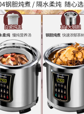 永兴DYG25AFK电炖锅智能多功能煲汤煲粥煲陶瓷内胆大容量自动预约