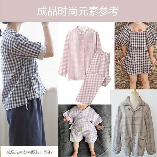 限时包邮 Korea出口超柔格子双层纯棉纱布料 2面用衬衫裙围巾面料 - 图2