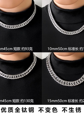 白金色钛钢男项链本色抛光不变色