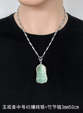 优质观音吊坠男天然玉石翡翠挂件