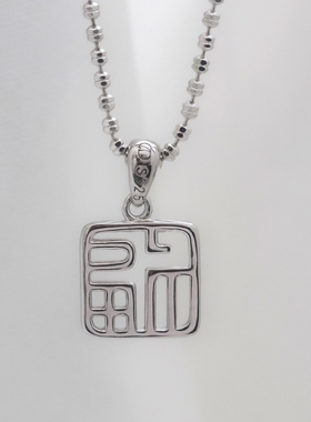 文字福字吊坠925纯银女个性小众