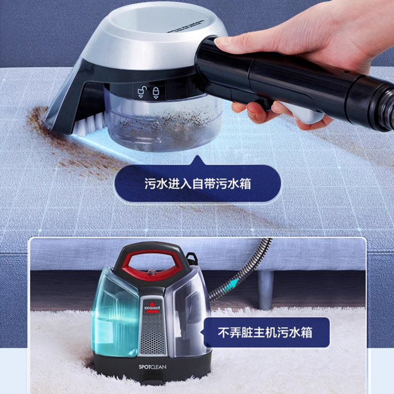 BISSELL cloth cleaning machine special brush head