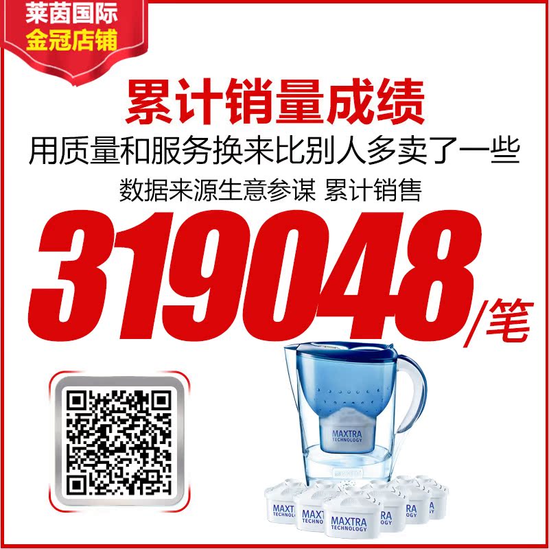 厨房净水器过滤芯自来水家用净水壶 M3.5L 过滤水壶 BRITA 德国碧然德 厨房净水器过滤芯自来水家用净水壶 M3.5L 过滤水壶 BRITA 德国碧然德