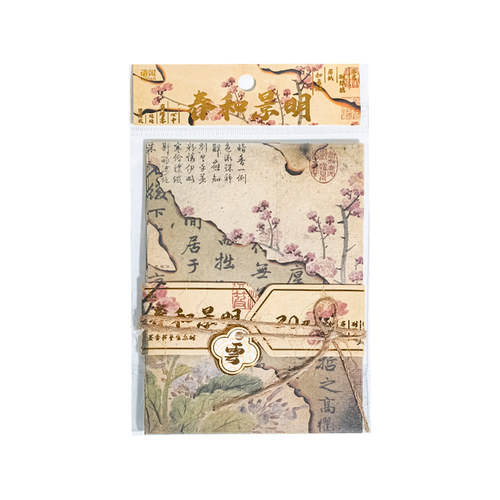 墨香古风素材纸火烧痕迹国风诗词山水画痛包扎包手账背景打底diy - 图3