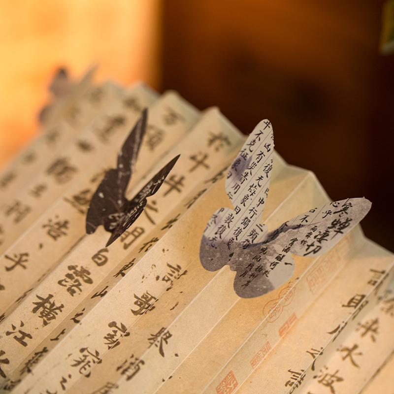 蝶梦逢灯DIY国风扇形书灯 创意高级折叠氛围感书法小夜灯学生礼物 - 图0