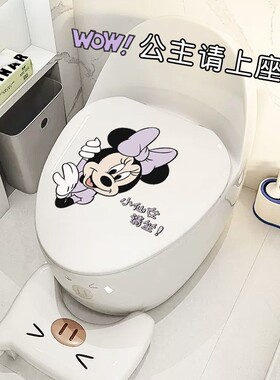 米奇米妮马桶盖贴纸可爱遮丑