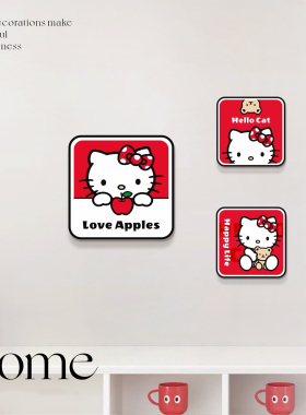 hellokitty凯蒂猫装饰贴画补洞墙面贴门上开关插座孔盖遮丑美化贴
