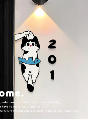 轻奢创意手提猫卡通入户门牌