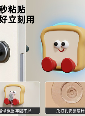 吐司门挡防撞静音缓冲