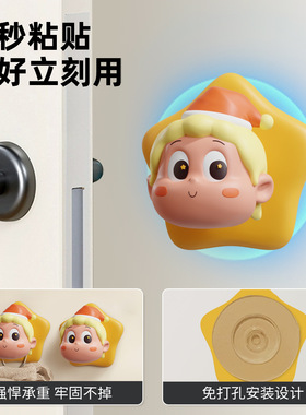 门柜冰箱免打孔静音防撞贴