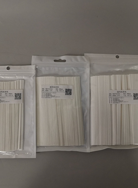148试香纸纯棉测试品香满百包邮