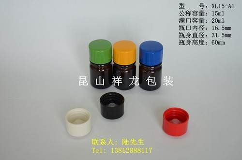 香精瓶30ml毫升棕色喇叭口玻璃瓶密封包装香料瓶分装茶色试剂瓶 - 图1
