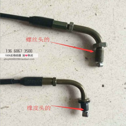 公路赛摩托宝雕地平线油门线国产小忍者带加速一拖二双缸耐用原装 - 图3