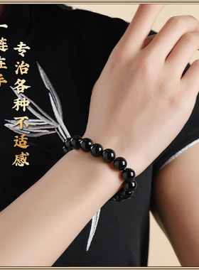9A级乌金天然黑曜石手链女款黑耀石手串男士轻奢小众百搭手串批发