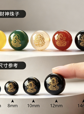 亚亨红玛瑙手串五路财神玛瑙珠子散批玛瑙手串手链正品保真南红