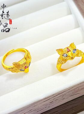 金店同款古法沙金镶钻妲己狐狸开口戒指 新中式百搭灵狐戒指批发