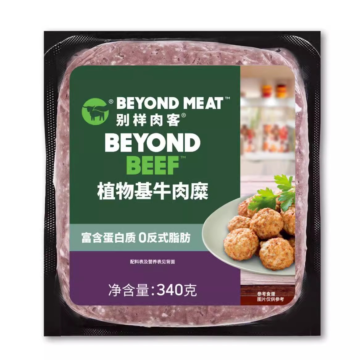 别样肉客Beyond meat植物肉纯素食无蛋无五辛高蛋白牛肉糜340g - 图3