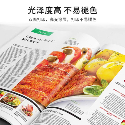 A3 157G128G 157G200G 250G 300克 激光双面亮光打印铜板纸打印纸 - 图2