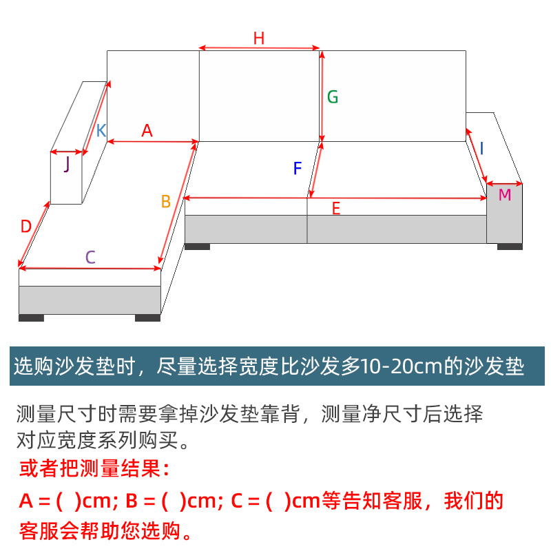 欧式沙发套罩全包沙发巾四季通用型沙发垫客厅防滑布料靠背