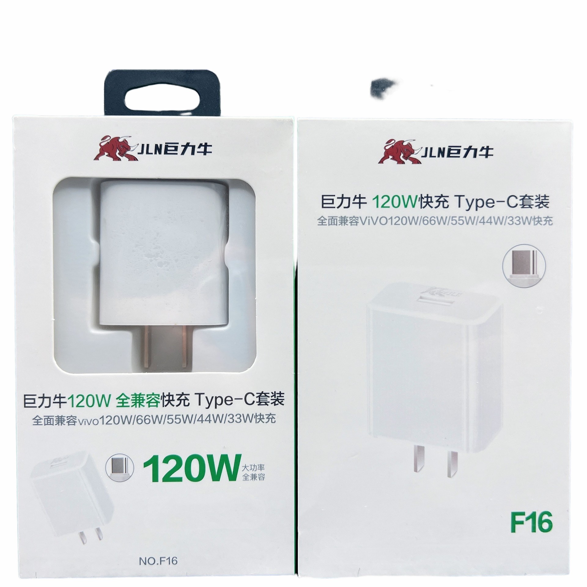 JLN巨力牛全兼容120W充电器66W快充50W 40W适用苹果PD20W桦为 - 图3