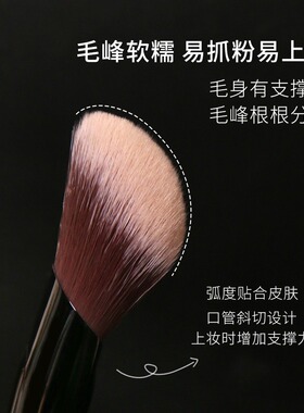 粉刷匠D65腮红膏刷便携软毛柔软新手超软化妆刷