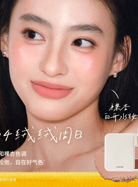 【夏日上新】酵色灵感妆容盘夏日系列眼影盘综合盘腮红高光口红DB