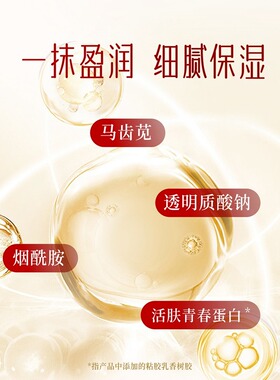 草沐知摇摇水 水乳精华三合一精华露抗皱紧致修护保湿120ml瓶