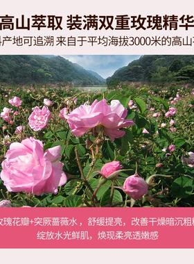 尤黛白茶玫瑰舒缓保湿涂抹式面膜冻膜