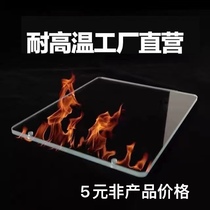 Fireplace Special High Temperature Glass 1000 Degrees Clear Fire Custom Shape 4 5mm Wood Firewood Furnace Factory Self