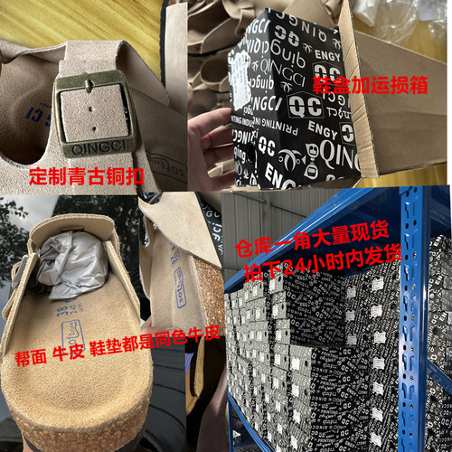 【现货伴价79】2000双 桑诺贝克牛皮凉拖鞋男女夏外穿二字半拖鞋 - 图0