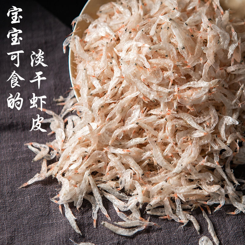 生晒虾皮 罐装100克干虾皮海鲜干货小海米不加盐生干虾皮厂家 - 图1