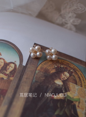 日系纯银天然淡水珍珠四叶草耳钉