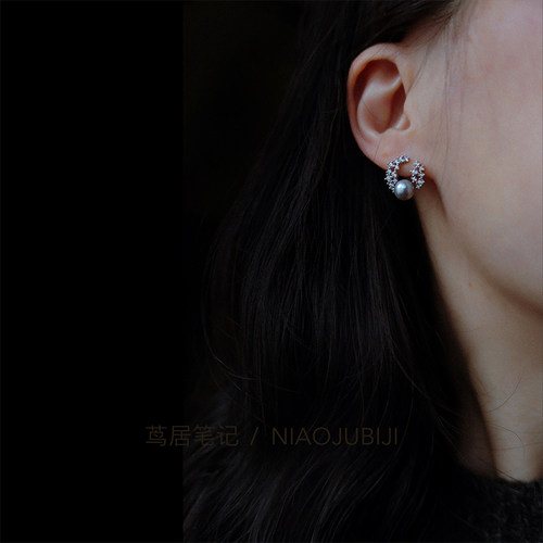 星如雨 天然海水真多麻akoya珍珠耳钉通体925银璀璨精致耳饰 茑居 - 图0