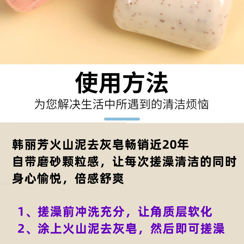 韩国火山搓泥下灰皂洗澡沐浴皂香皂洗脸洁面皂伴手礼家用肥皂,淘宝优惠券,粉丝福利购,淘宝优惠卷