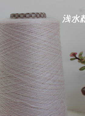 羊毛线美丽诺手工编织机器