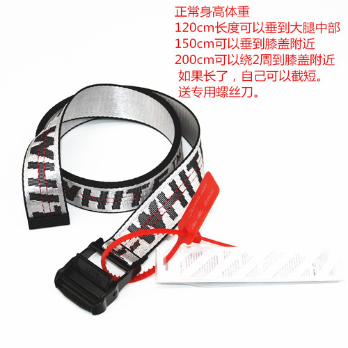 正确版本 OFF OW黄色腰带 Belt羽绒服WHITE工业风格帆布刺绣皮带 - 图1
