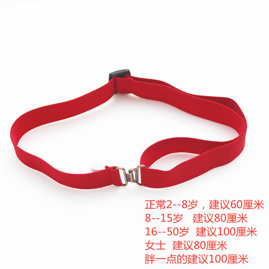 Elastic belt elastic rubber band customized for primary and secondary school students