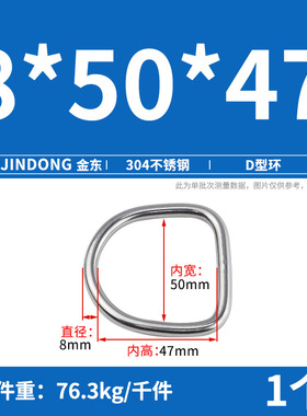 304不锈钢无缝实心异形环定制