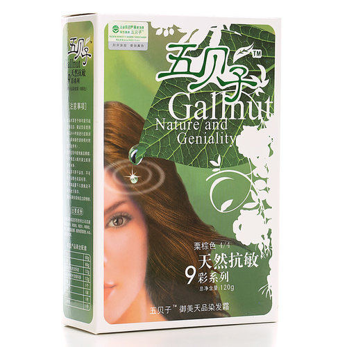 五贝子染发剂液五倍子焗油膏黑色自然霜一梳黑天然彩色黑发植物彩 - 图0