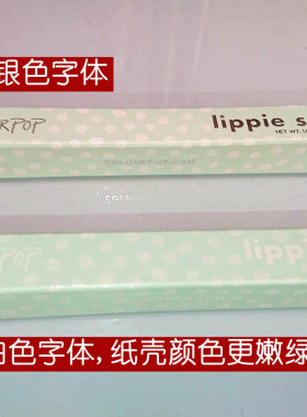 清仓包邮colourpop卡拉泡泡colorpop口红唇膏笔Poison Trust me