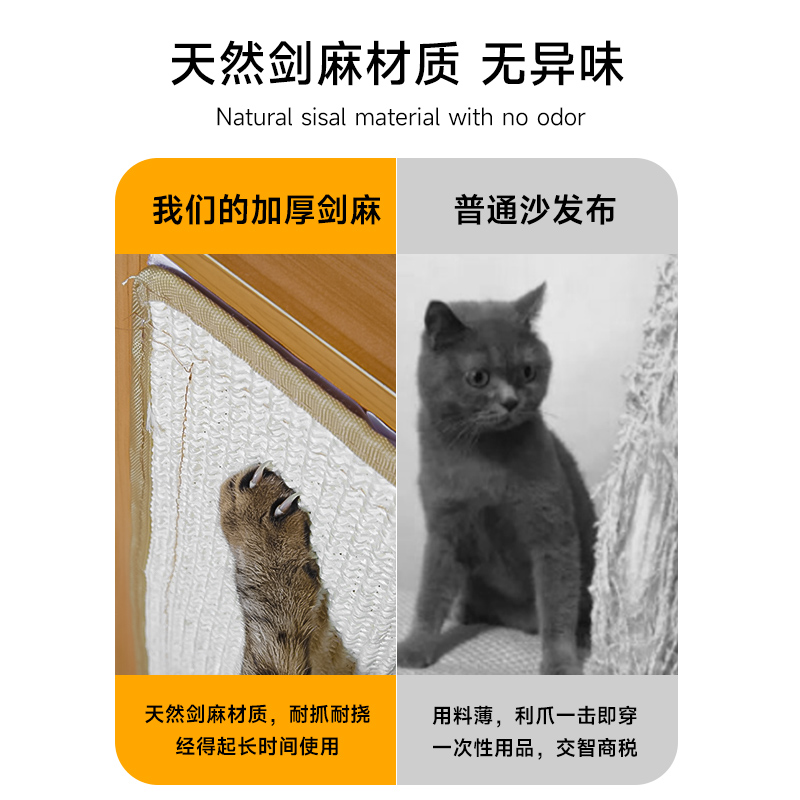 随处可贴剑麻垫猫抓板贴墙耐磨不掉屑耐抓立式磨爪柱猫咪玩具用品 - 图1