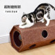 Cat toy hexagonal tunnel cat nest